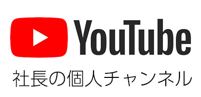 ダディチャンネル youtube